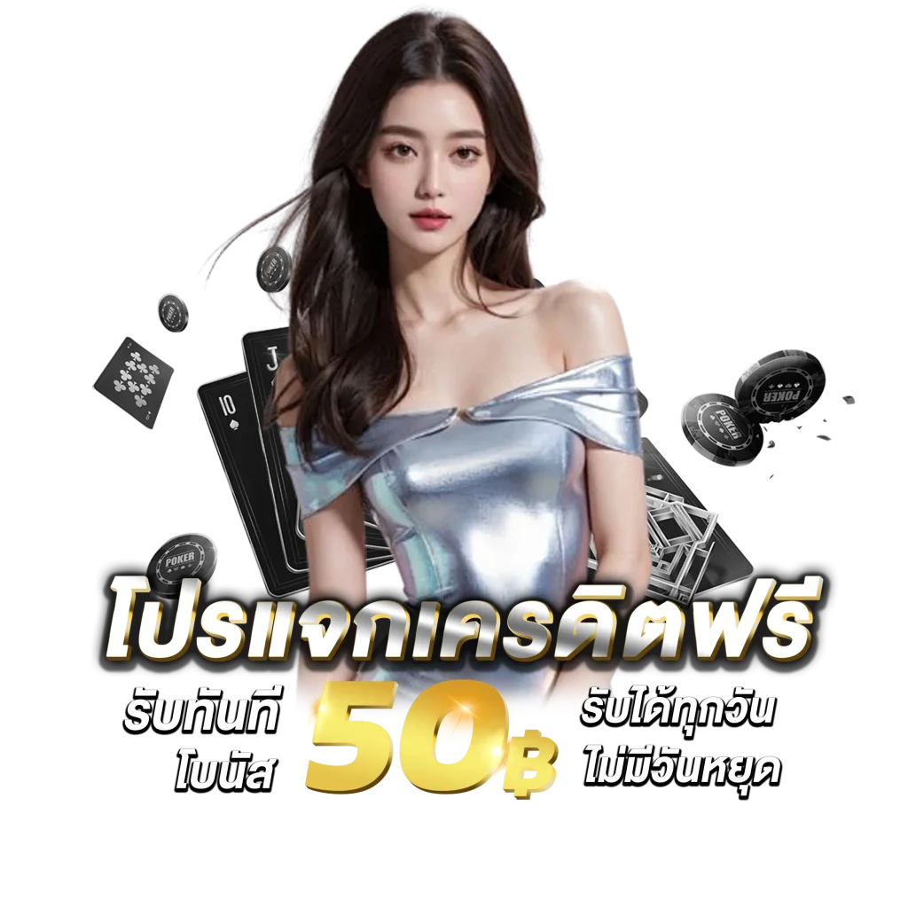 konja168 เว็บตรง